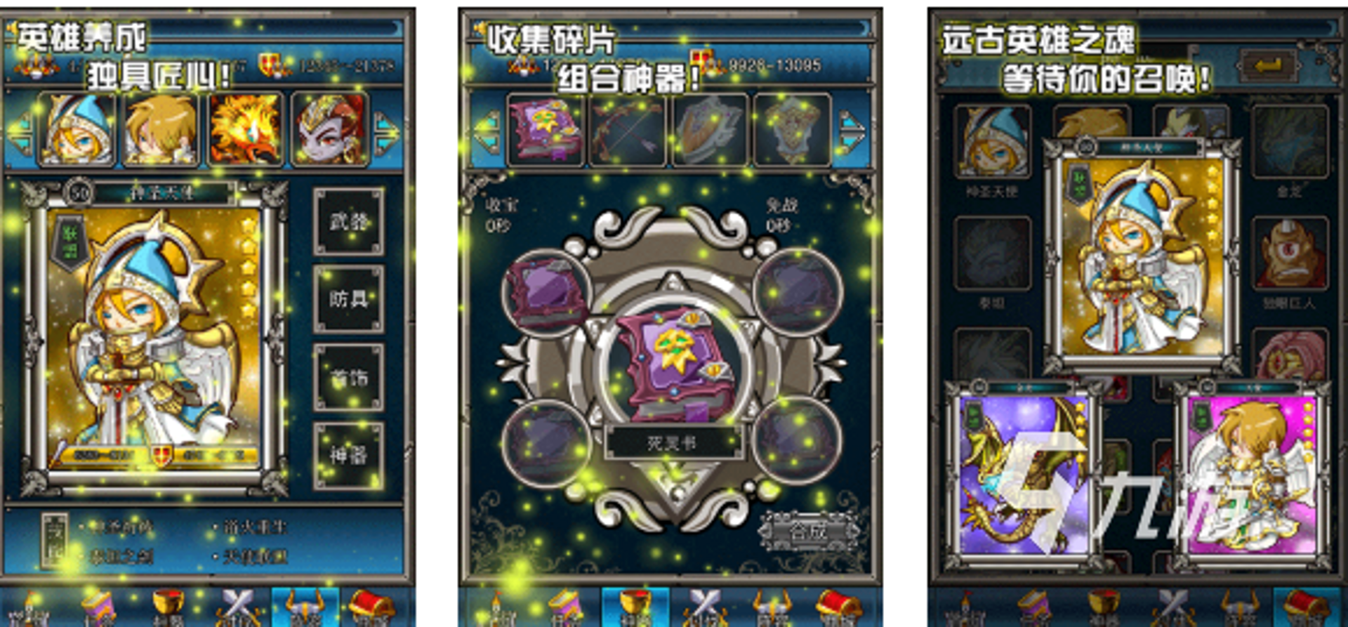 百羽互联